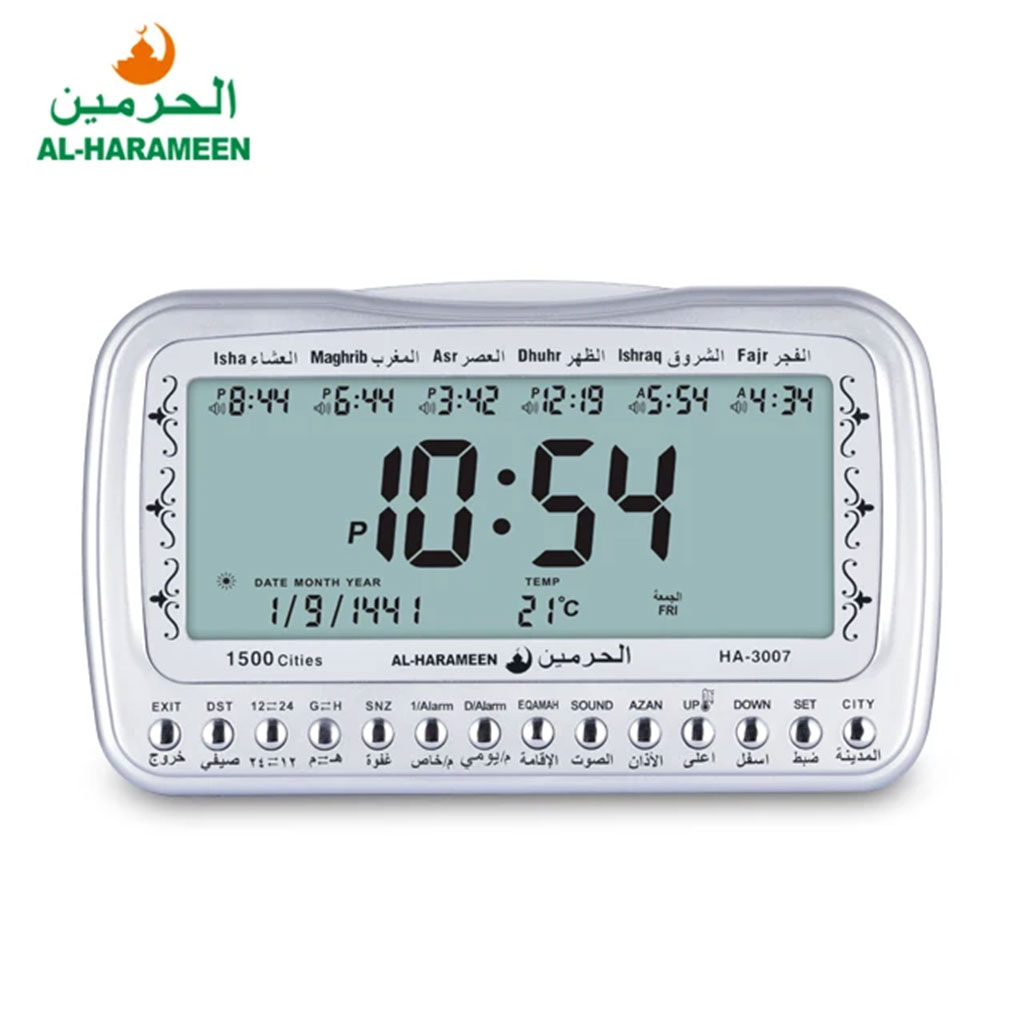 Horloge islamique numérique Azan Al-Haramee HA-3007 - ساعة منبه وأوقات الصلاة 6