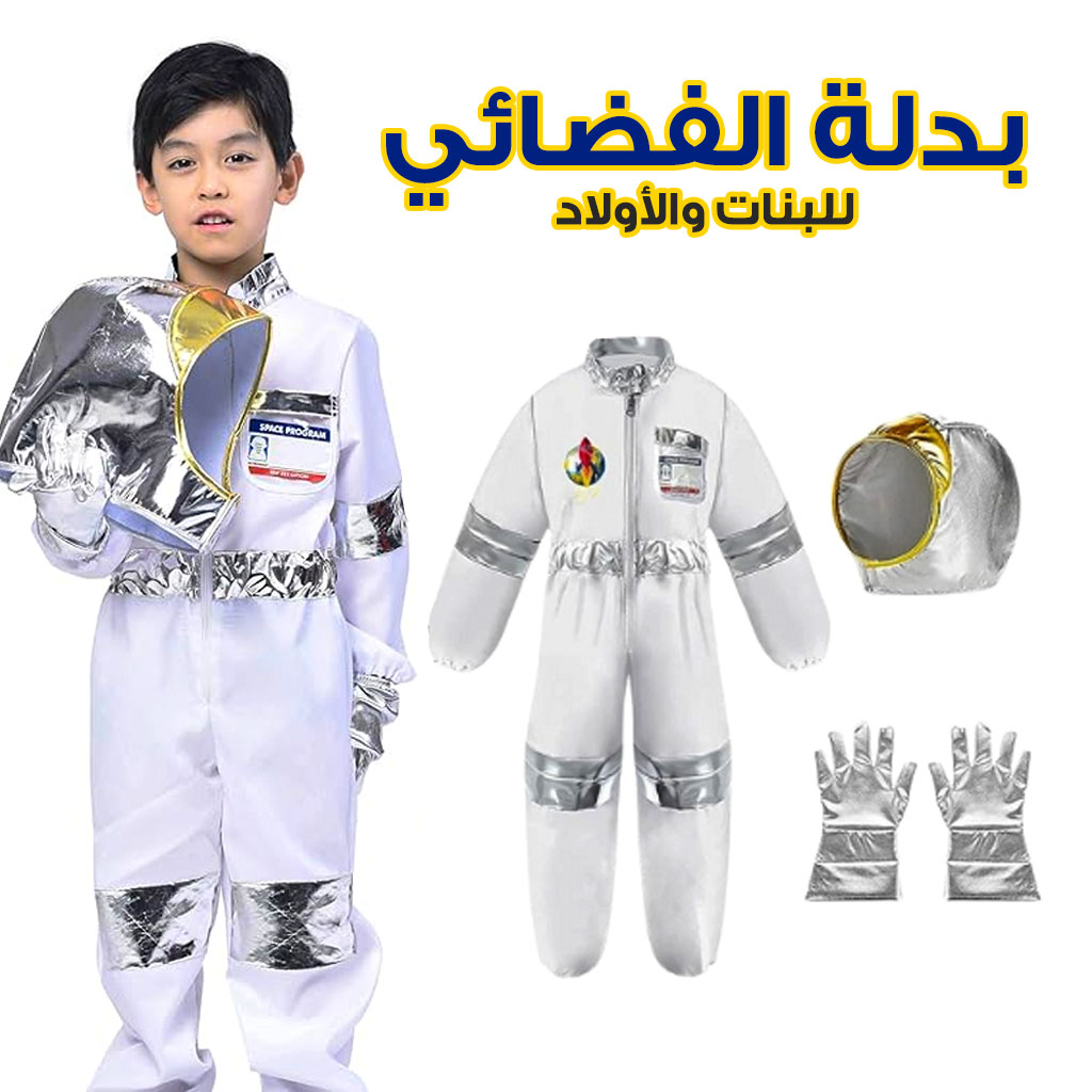 Costume d'astronome pour Enfant 5-7 ans Tenue, Chapeau,Gants 1