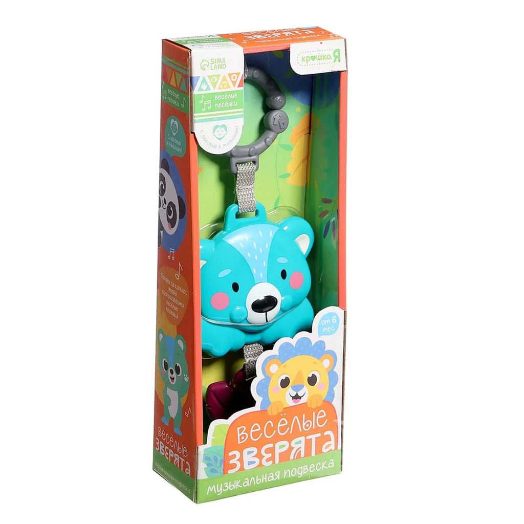 Hochets Ours pour bébé12 mélodies 5