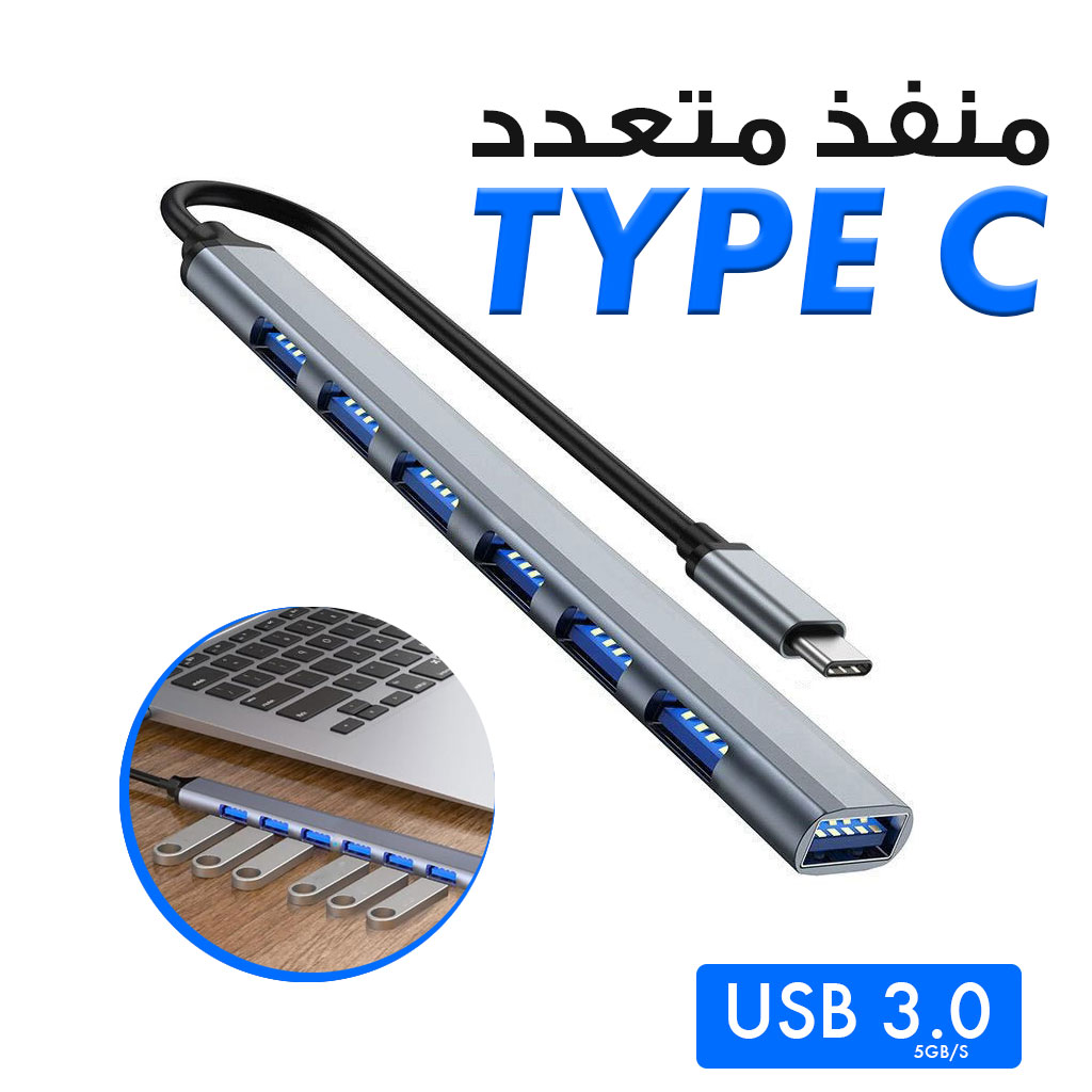 Hub Multiport USB en aluminium avec 7 Adaptateur USB-C 3.0 pour MacBook - Argent video