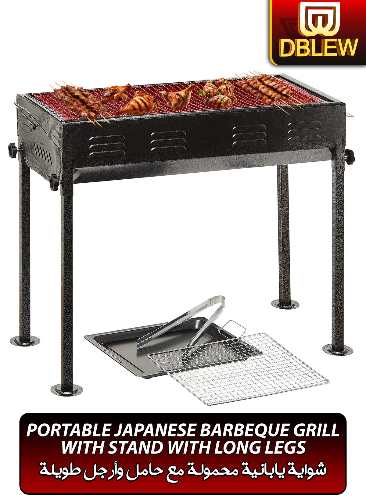 Grand Barbecue Portable Rectangulaire en acier inoxydable - شواية حجم كبير 1