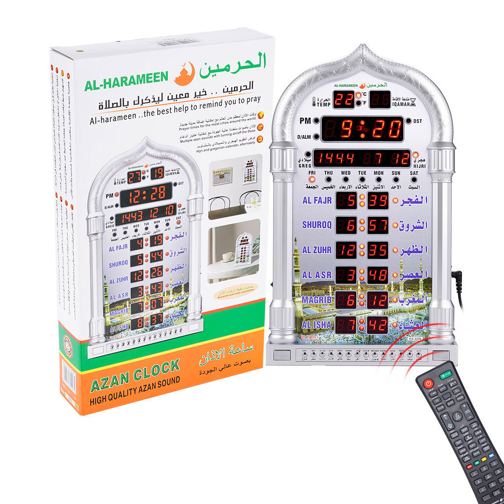 Horloge de prière Azan d'Al-Haramain HA-4008 2