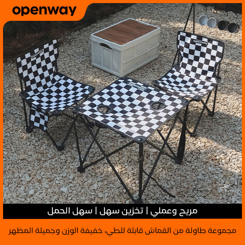Ensemble de Camping Pliable Table et 2 Chaises Portables - طقم تخييم ونزهات قابل للطي (طاولة + كرسيين) - 13
