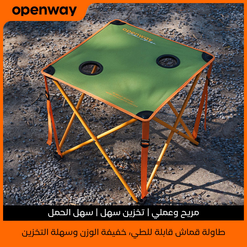 Ensemble de Camping Pliable Table et 2 Chaises Portables - طقم تخييم ونزهات قابل للطي (طاولة + كرسيين) 11