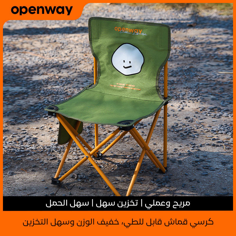Ensemble de Camping Pliable Table et 2 Chaises Portables - طقم تخييم ونزهات قابل للطي (طاولة + كرسيين) 10