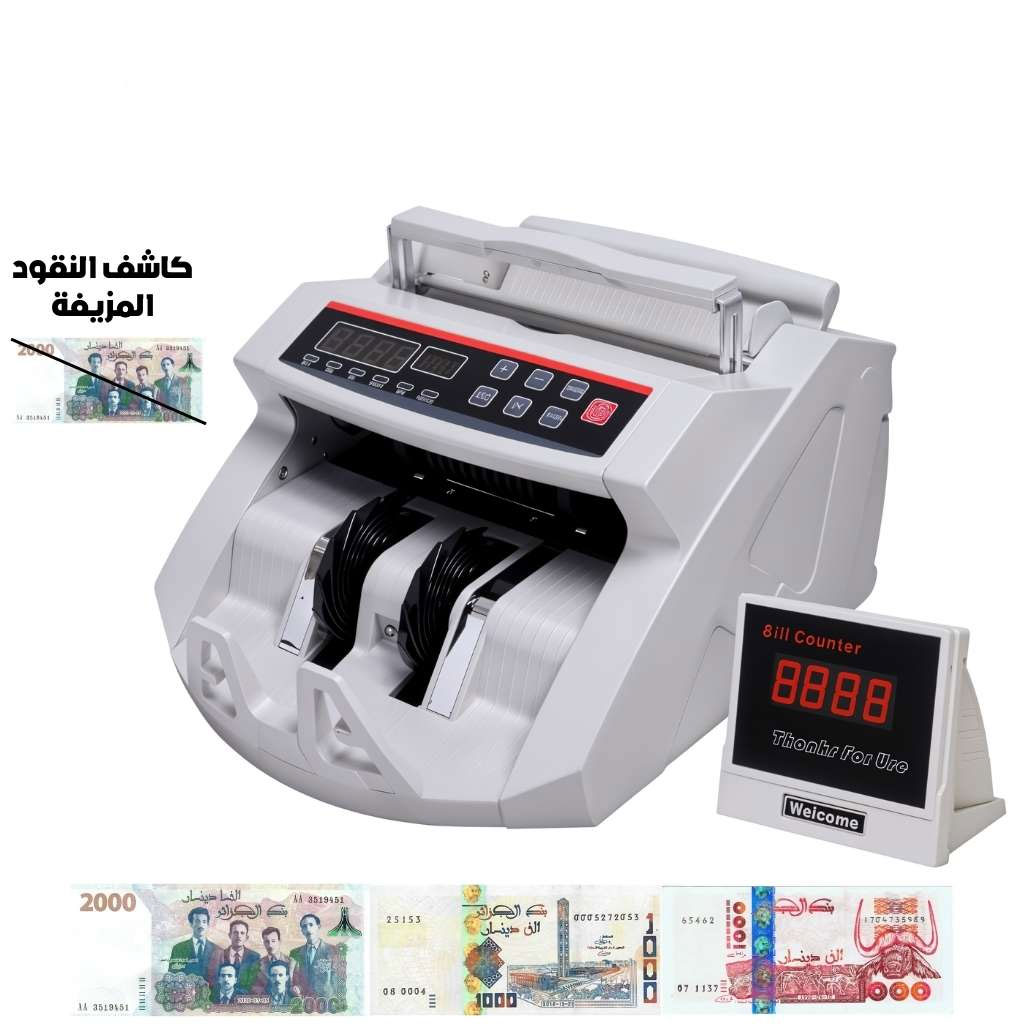 Compteuse Automatique de Billets avec Détection UV – آلة عد النقود الأوتوماتيكية مع كشف الأشعة فوق البنفسجية 1