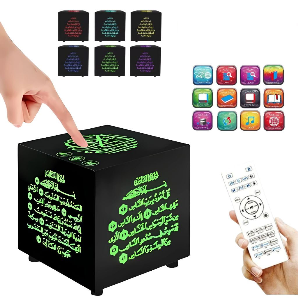 Cube du Al-Quran avec Contrôle via Application Mobile et Télécommande – جهاز تلاوة القرآن الكريم 1