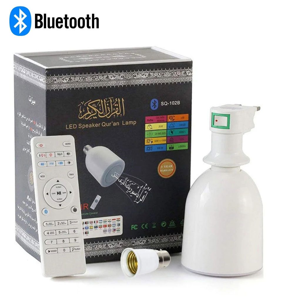 Lampe LED Islamique avec Haut-Parleur Bluetooth – مصباح إسلامي تلاوات القرآن مع مكبر صوت بلوتوث 1
