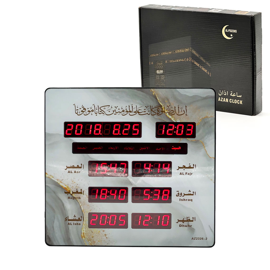 Horloge Numérique Islamique avec Éclairage LED – ساعة رقمية إسلامية الأذان ولأوقات الصلاة بإضاءة رفيعة 1