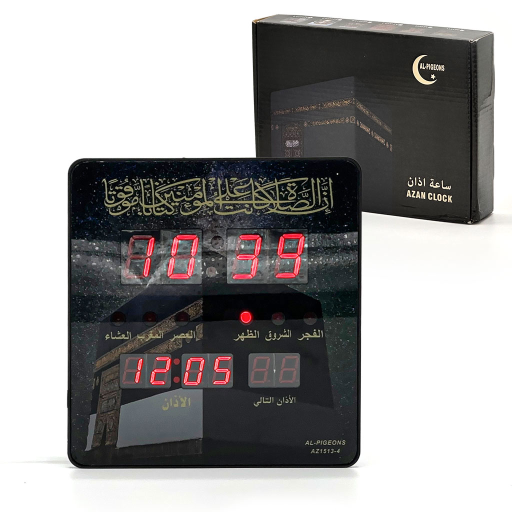 Horloge Islamic Digitale LED avec Heures de Prière Automatiques et Appel à la Prière – ساعة رقمية مع أوقات الصلاة والأذان 1