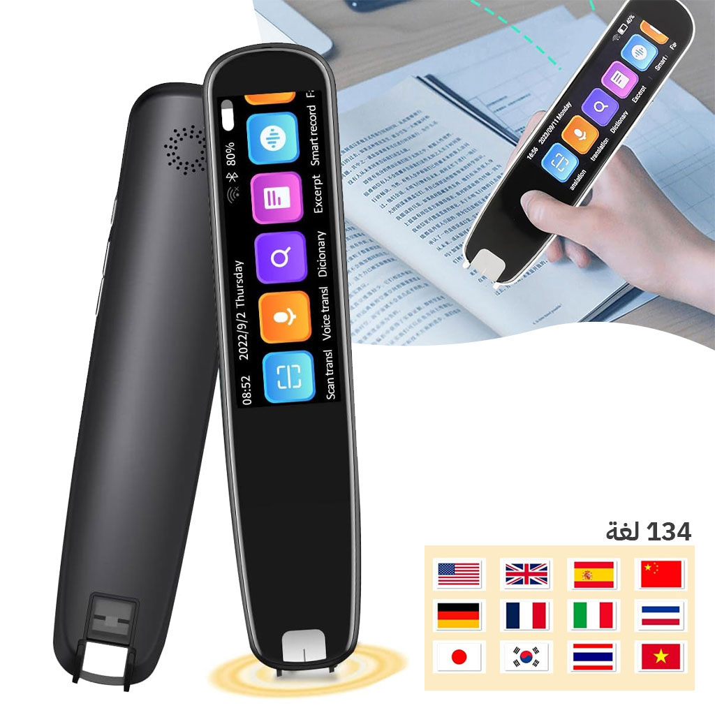 Stylo Traducteur de Langue 134 Traductions Vocales -قلم قارئ مترجم 1
