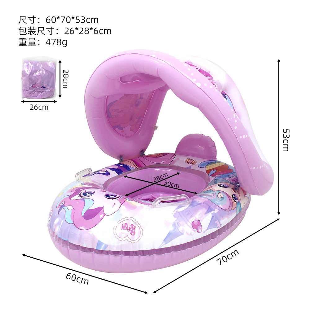 Bouée de natation gonflable pour bébé avec toit V2 - عوامة أطفال مع مظلة 4