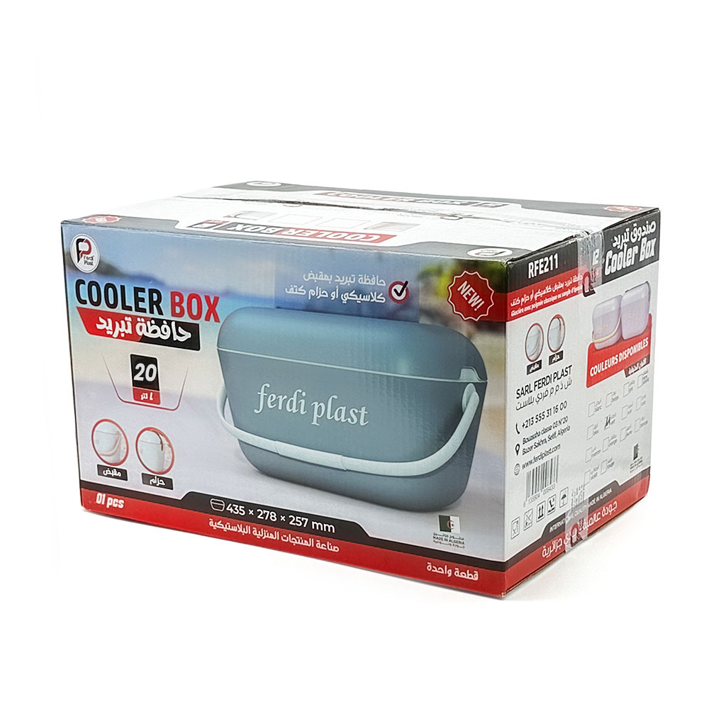 Glacière Portable 20L Ferdi Plast - Idéale pour Pique-Nique, Plage et Camping - حافظة تبريد بسعة 20 لتر من فردي بلاست - 4