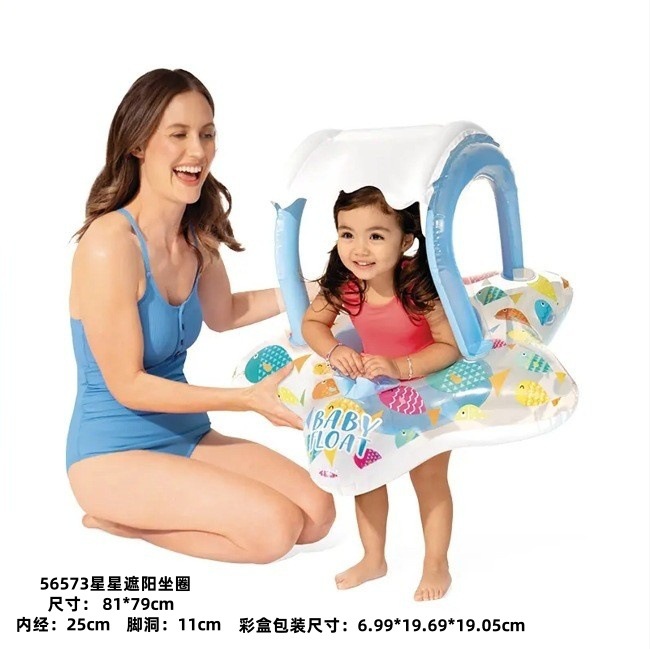 Bouée Siège Gonflable pour Bébé avec Parasol Anti-UV - Design Voiture INTEX 56573NP - عوامة السباحة المنفوخة للأطفال والرضع مع مظلة واقية من الشمس - 5