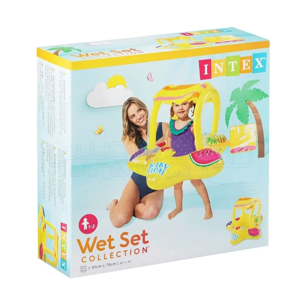Bouée Siège Gonflable pour Bébé avec Parasol Anti-UV - Design Voiture INTEX 56573NP - عوامة السباحة المنفوخة للأطفال والرضع مع مظلة واقية من الشمس 3