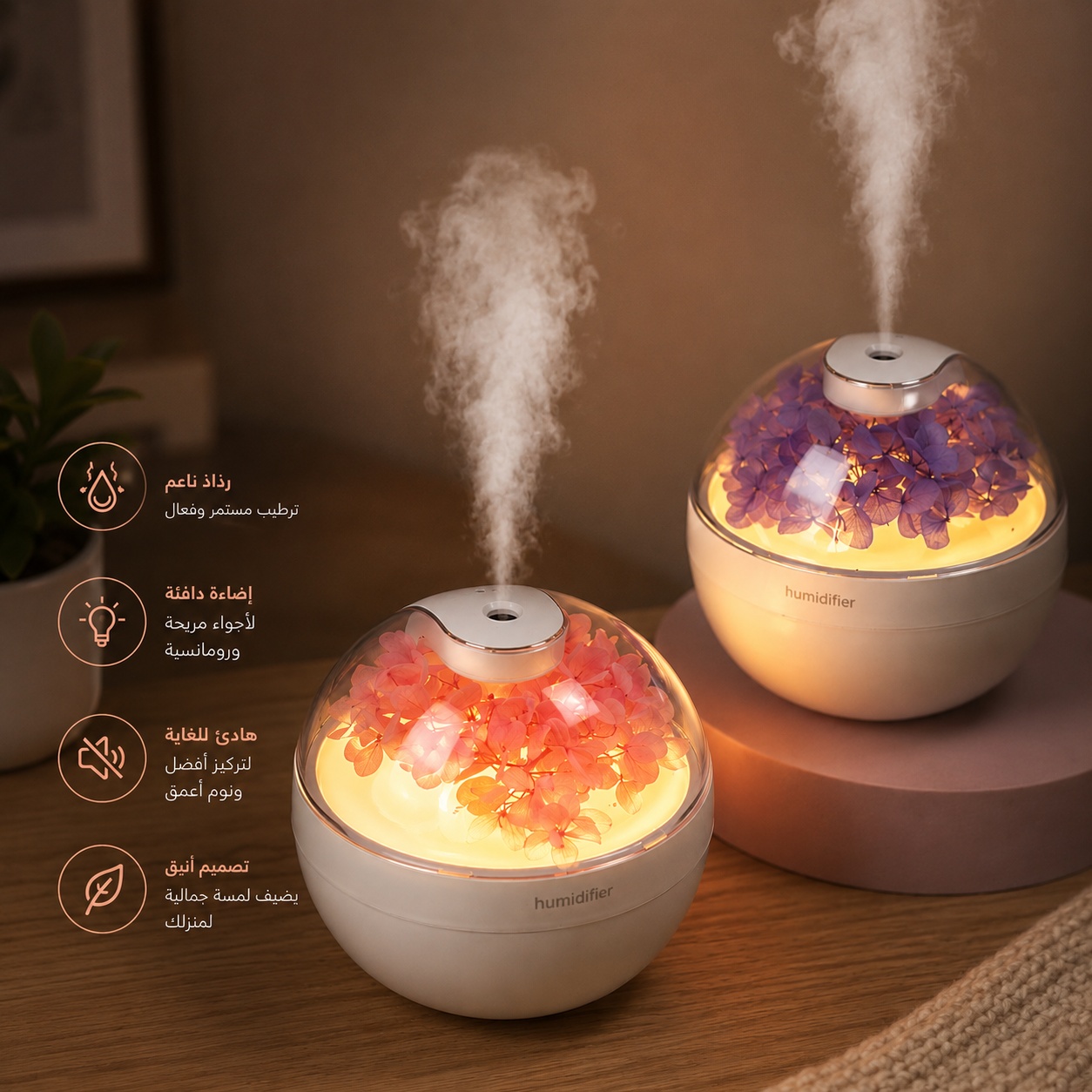 Humidificateur USB d'aromathérapie silencieux de grande capacité 1