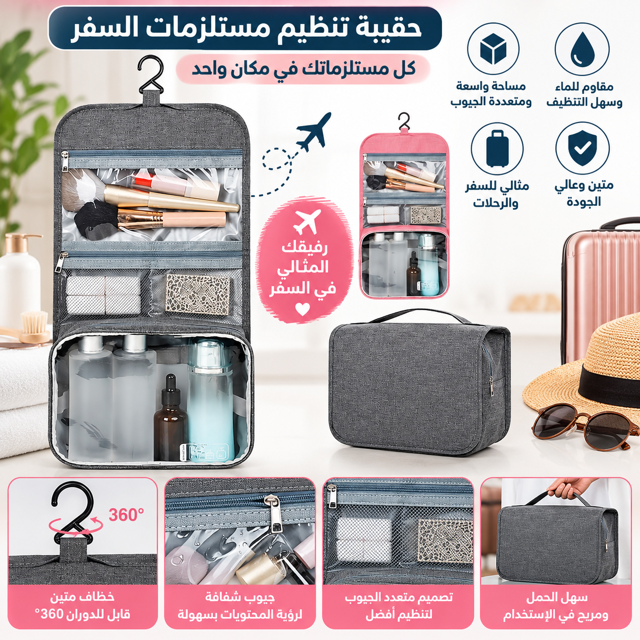Trousse de Toilette de Voyage à Suspendre, Imperméable et Légère, Grande Capacité 2