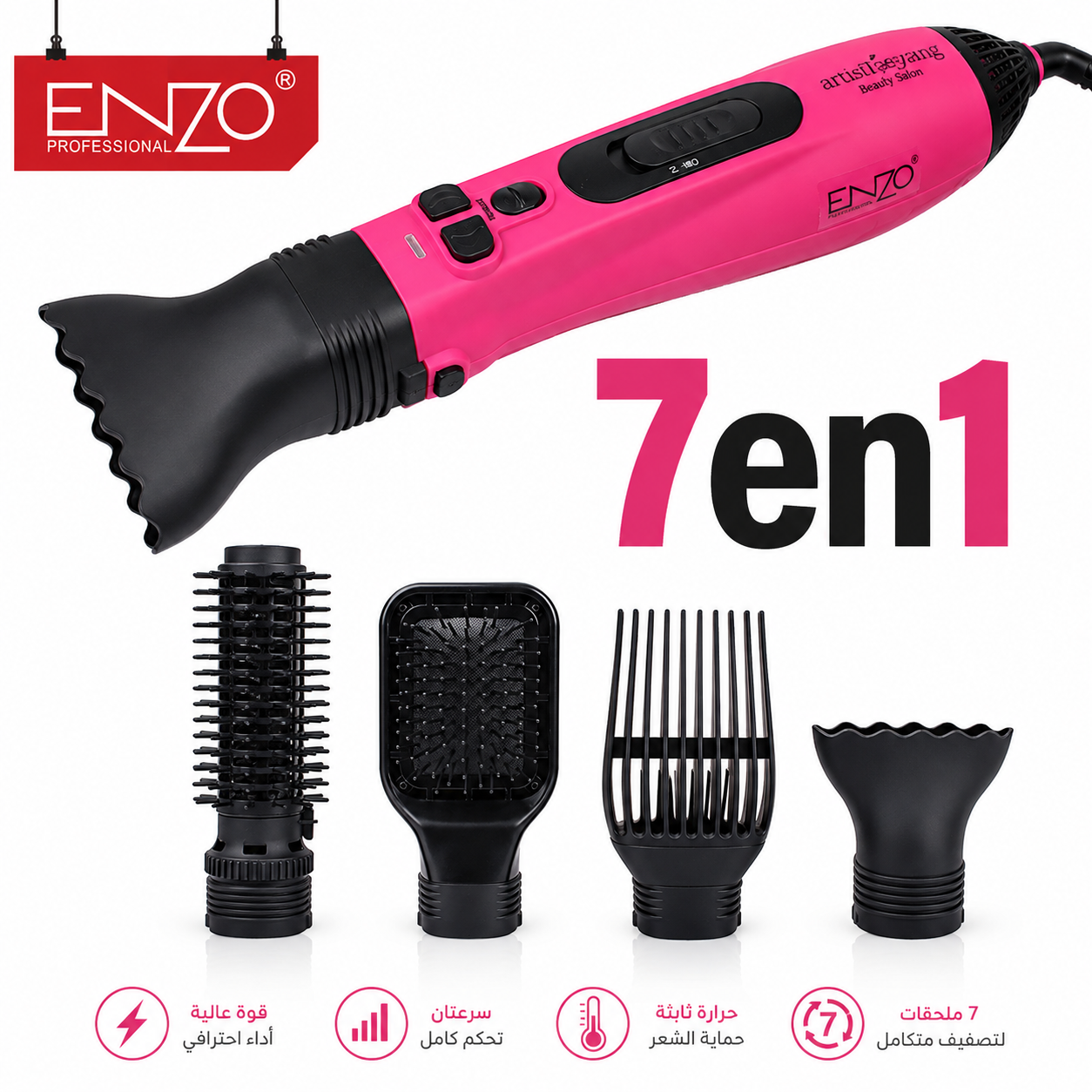 Brosse à Cheveux Rotative Enzo Professionnel En-6205 - فرشاة تصفيف الشعر 1