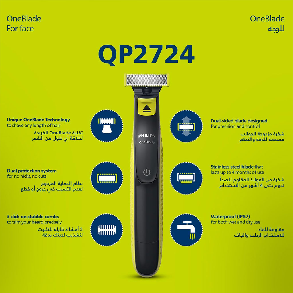 Philips OneBlade QP2724/23 Tondeuse Rechargeable Original – ماكينة حلاقة أصلية للرجال - 2