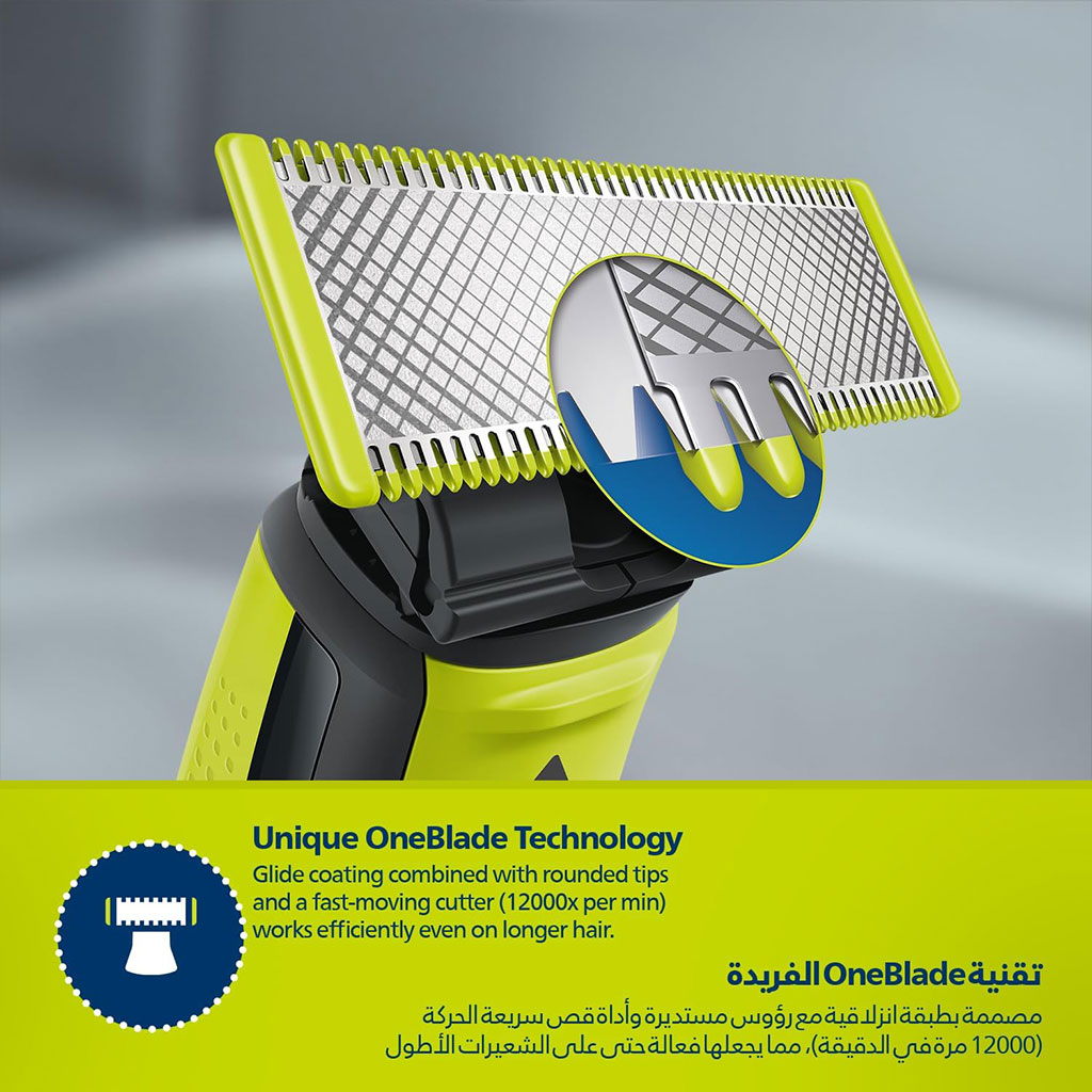 Philips OneBlade QP2724/23 Tondeuse Rechargeable Original – ماكينة حلاقة أصلية للرجال - 6