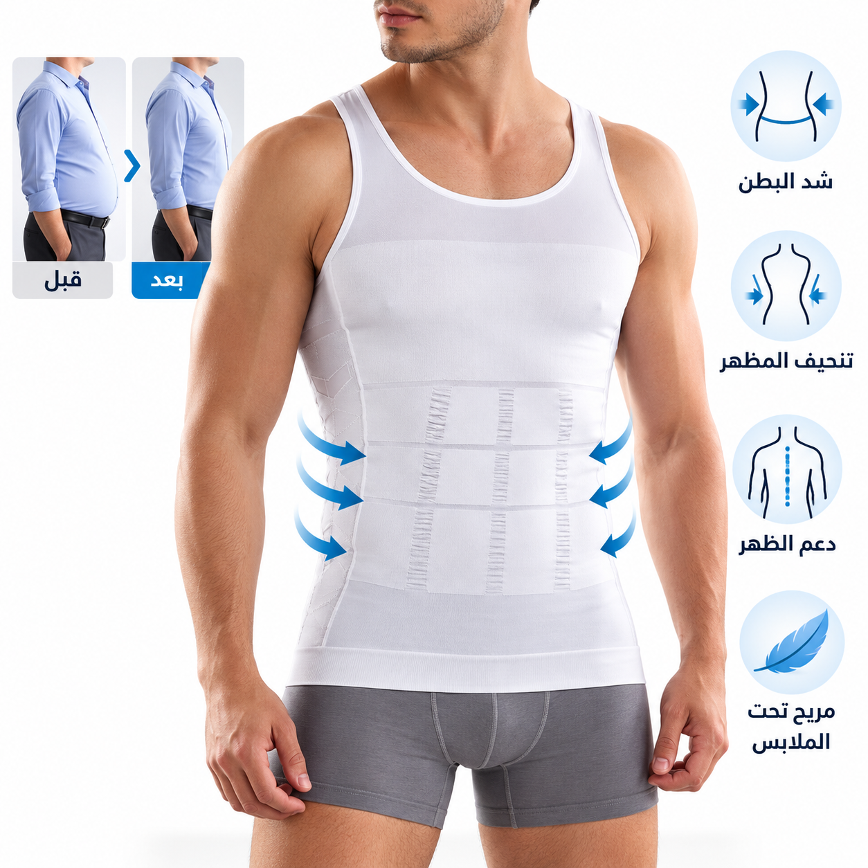 Compression Shaper Homme Anti-Gynécomastie et Amincissant - قميص ضاغط رجالي لتنحيف الجسم وإخفاء التثدي 2