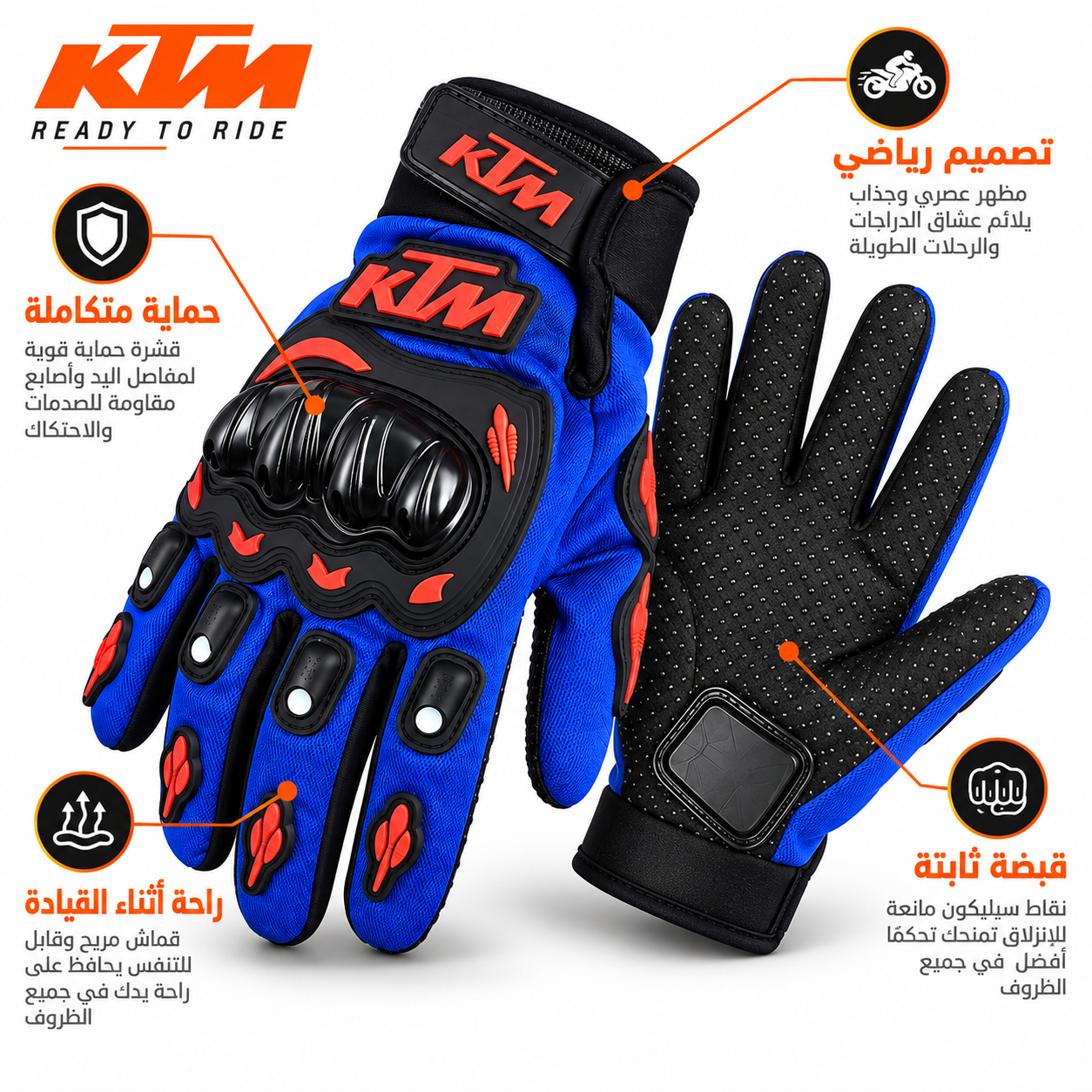 Gants de Moto KTM Protection Articulations et Grip Antidérapant - قفازات دراجات نارية مع حماية للمفاصل وتصميم مضاد للانزلاق - 3