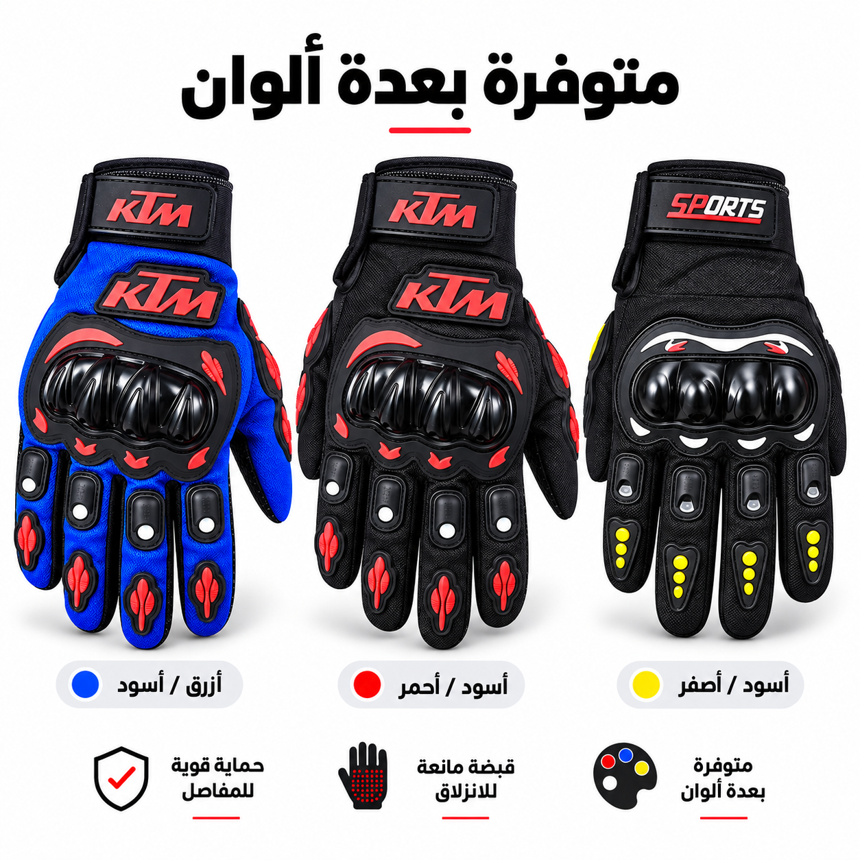 Gants de Moto KTM Protection Articulations et Grip Antidérapant - قفازات دراجات نارية مع حماية للمفاصل وتصميم مضاد للانزلاق 3