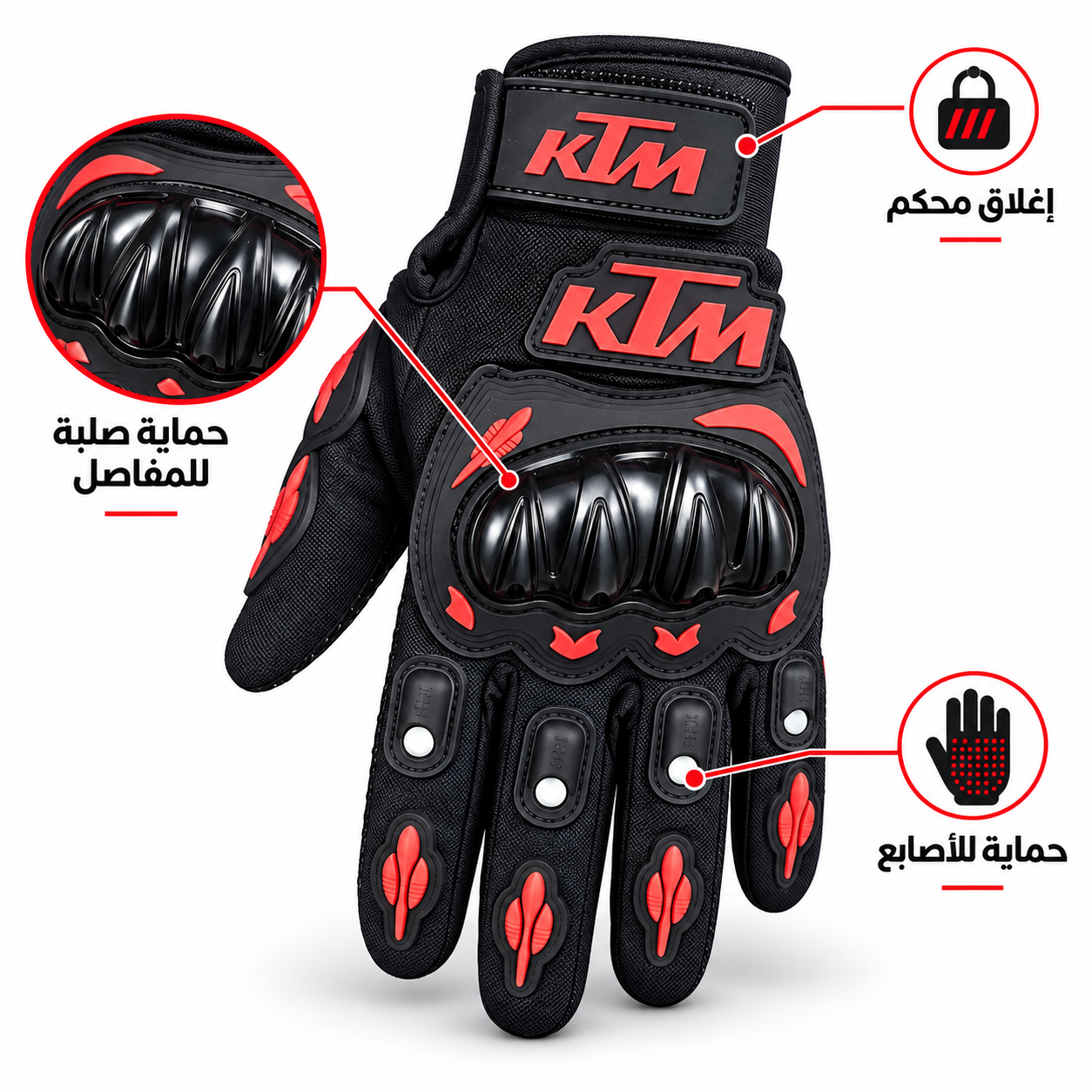 Gants de Moto KTM Protection Articulations et Grip Antidérapant - قفازات دراجات نارية مع حماية للمفاصل وتصميم مضاد للانزلاق 7