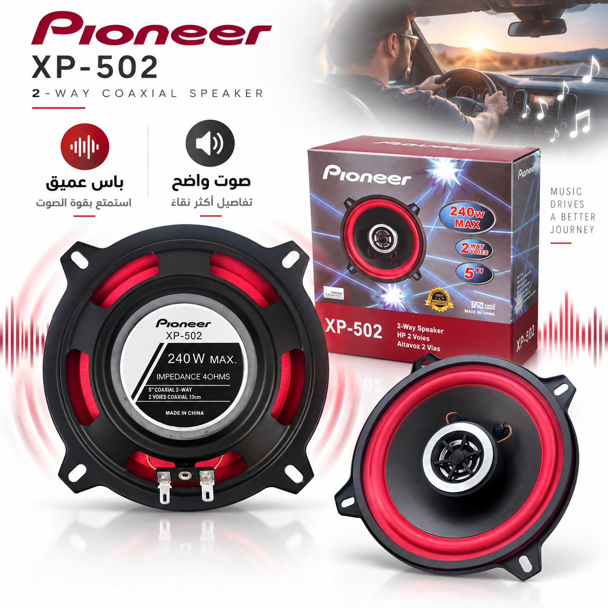 Haut-parleurs de Voiture Pioneer XP-502 5 Pouces 240W 2-Way - مكبرات صوت للسيارة 5 بوصة 240 واط ثنائية الاتجاه - 2