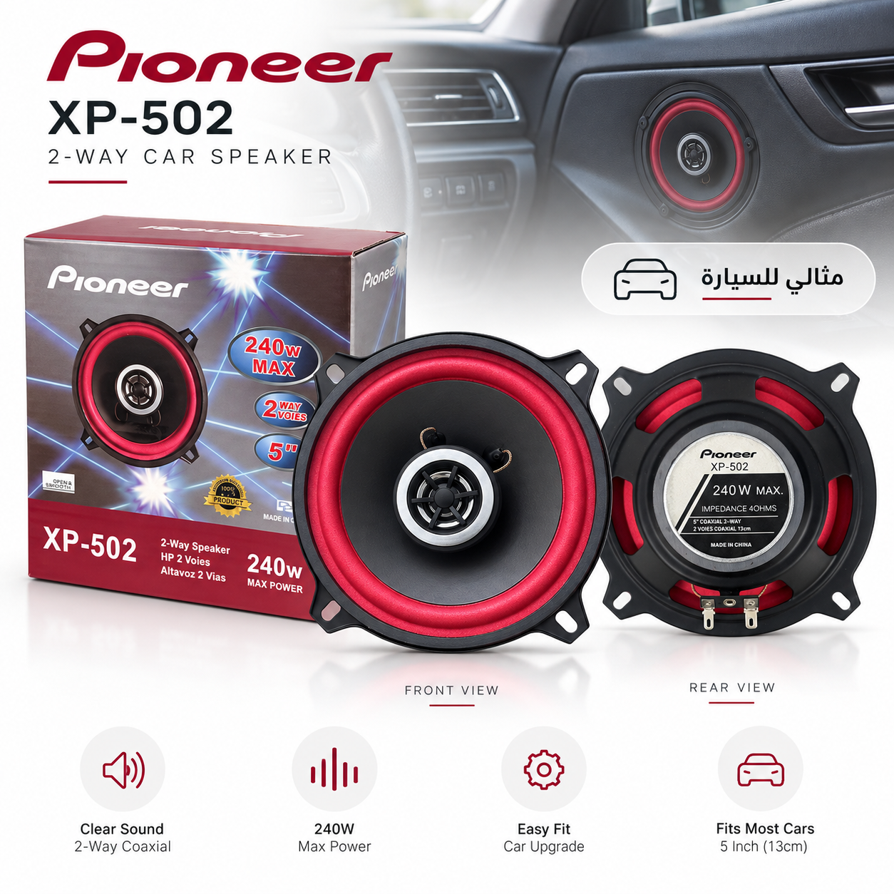 Haut-parleurs de Voiture Pioneer XP-502 5 Pouces 240W 2-Way - مكبرات صوت للسيارة 5 بوصة 240 واط ثنائية الاتجاه 4