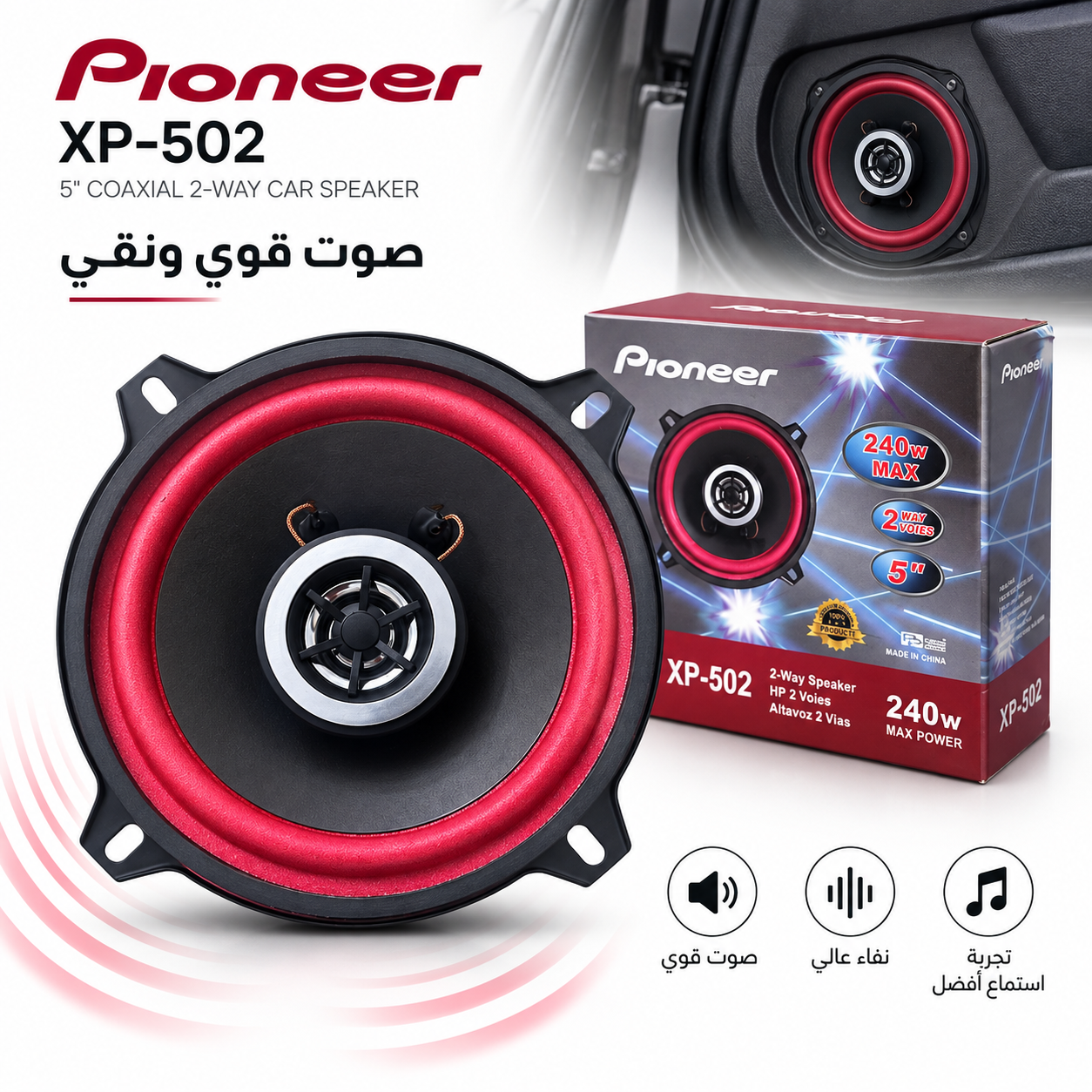 Haut-parleurs de Voiture Pioneer XP-502 5 Pouces 240W 2-Way - مكبرات صوت للسيارة 5 بوصة 240 واط ثنائية الاتجاه 5