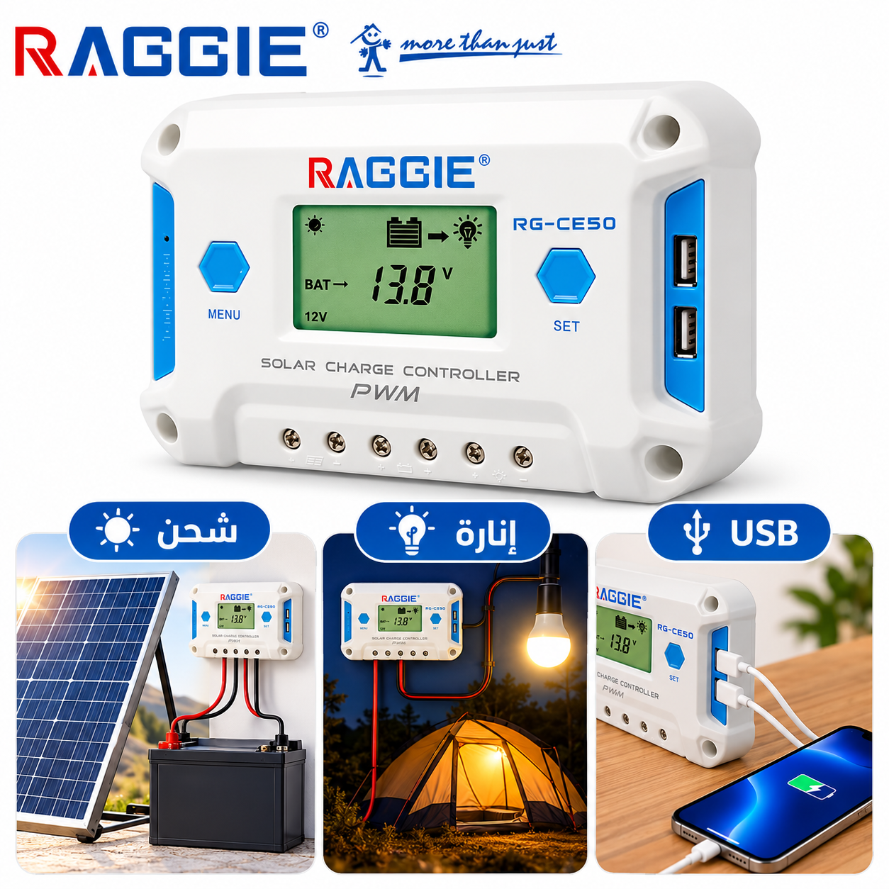 Régulateur de Charge Solaire PWM RAGGIE RG-CE10 - منظم شحن الطاقة الشمسية - 5