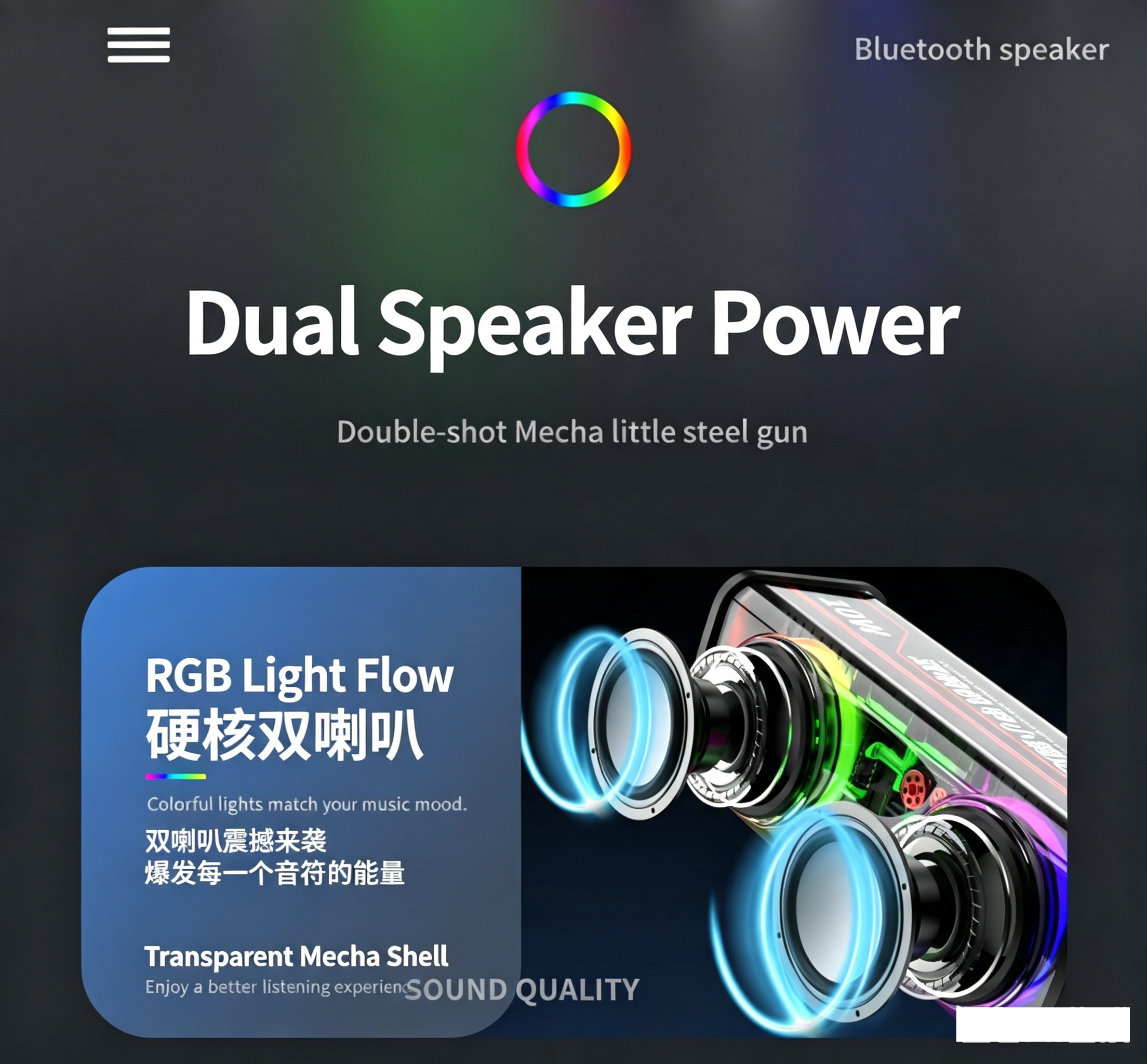Haut-Parleur Bluetooth 5.3 Lumineux avec Boîtier Transparent - مكبر صوت بلوتوث لاسلكي شفاف مع إضاءة ملونة وسماعات مضاعفة - 12