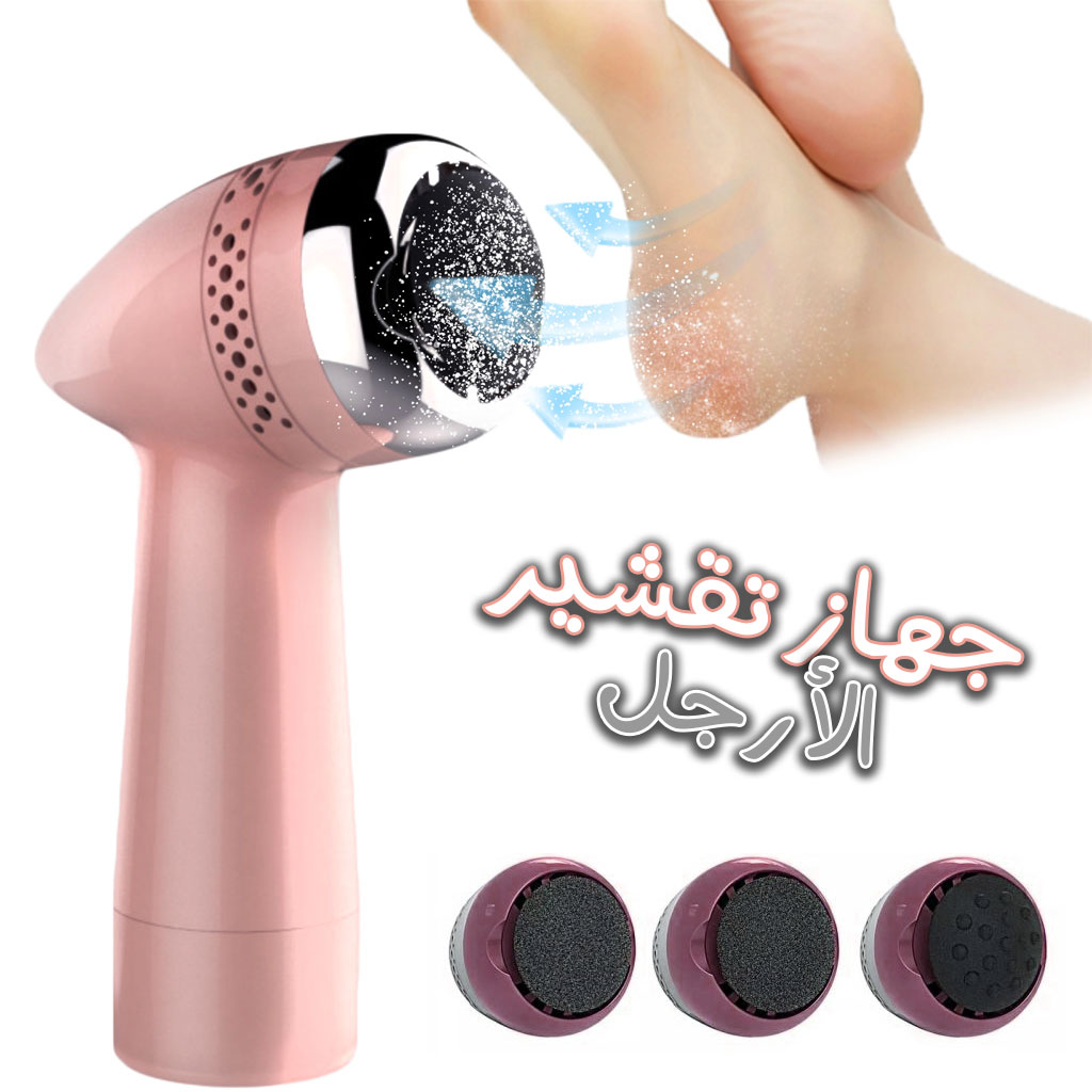 machine a dissolvant de peau morte, rotative USB 5