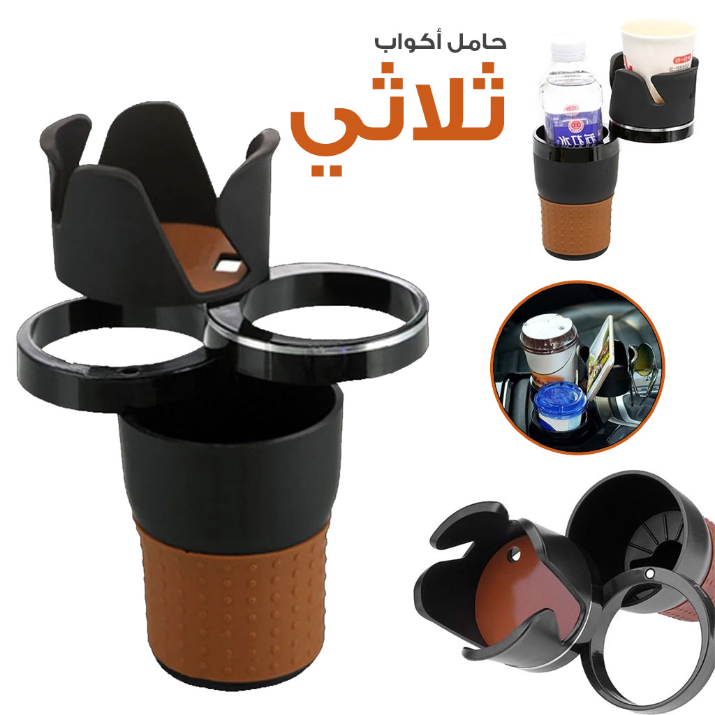 Porte-gobelet Multi intelligent réglable 5en1 pour voiture, rangement accessoires d'intérieur de voiture 1