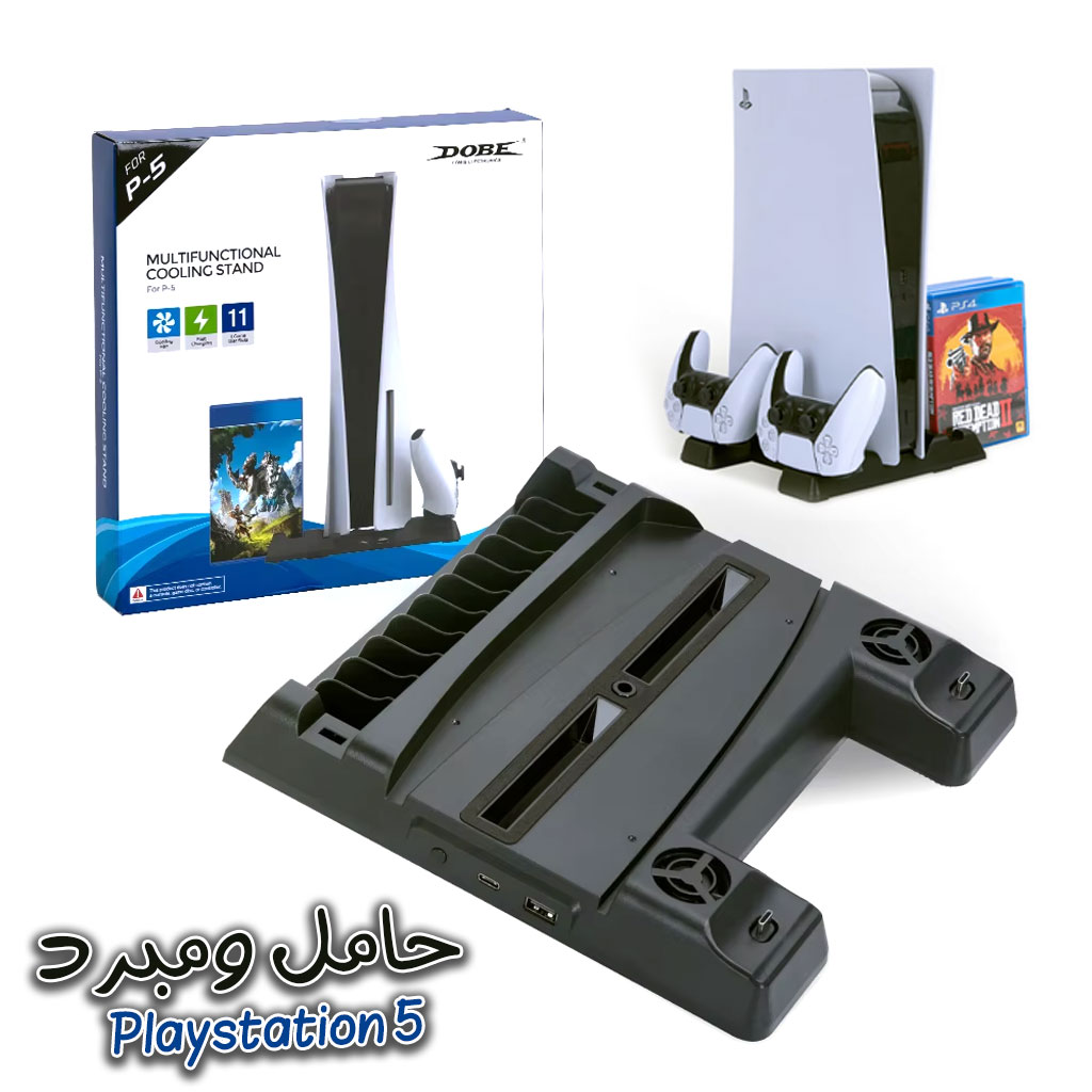 Support et Station de Charge avec Système de refroidissement Pour PS5-PS5 Slim 1