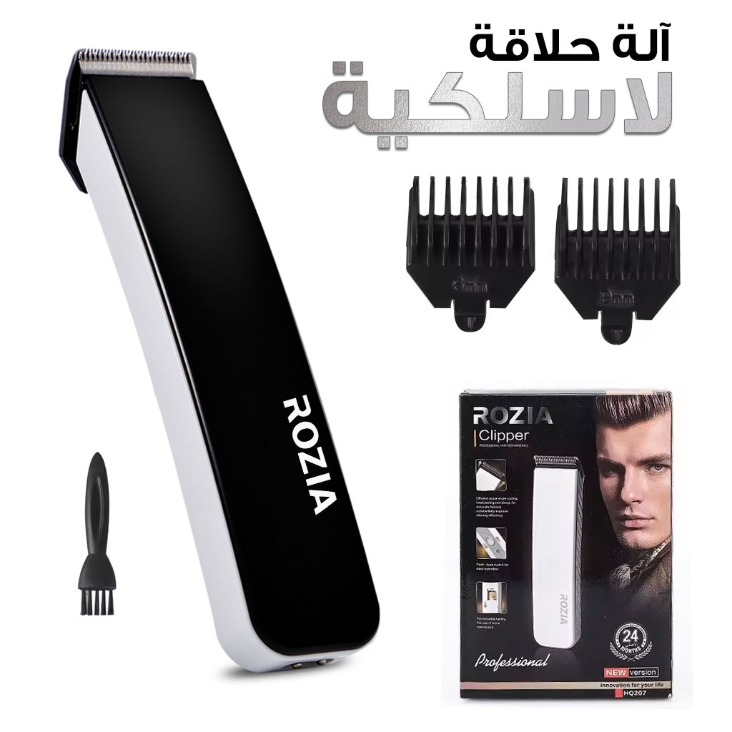 Rozia Tondeuse Cheveux et barbes Rechargeable Sans fil HQ207 2