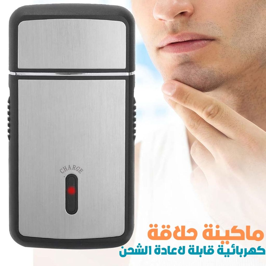 Rasoir Électrique Portable Rozia – ماكينة حلاقة كهربائية محمولة 7