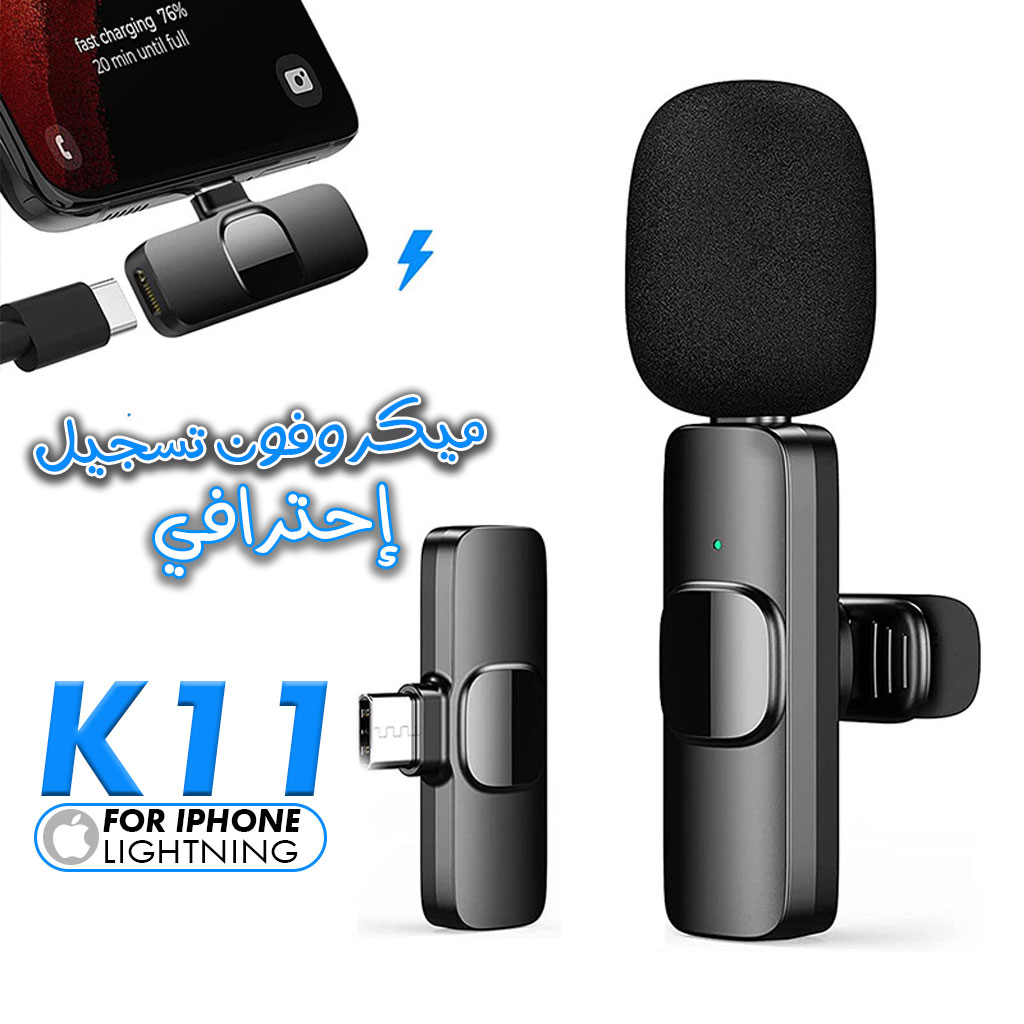K11 Microphone-cravate sans fil Recording Audio Video Androïd / iPhone 1