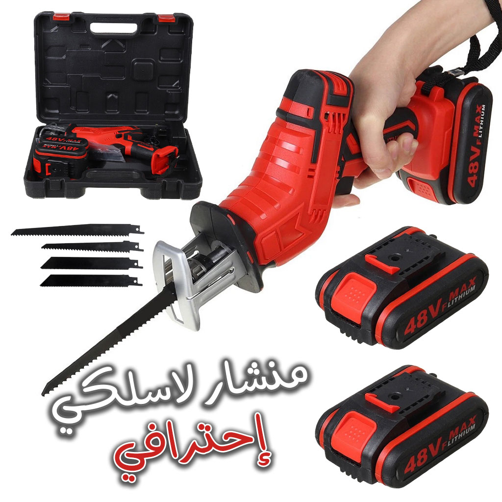 Scie électrique sans fil à vitesse réglable 48 V rechargeable avec 2 batteries et 5 lames de scie 1