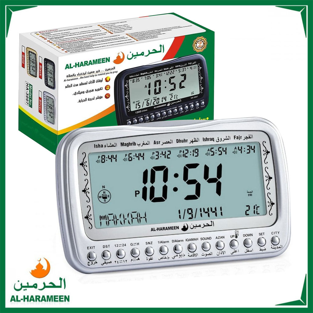 Horloge islamique numérique Azan Al-Haramee HA-3007 - ساعة منبه وأوقات الصلاة 1