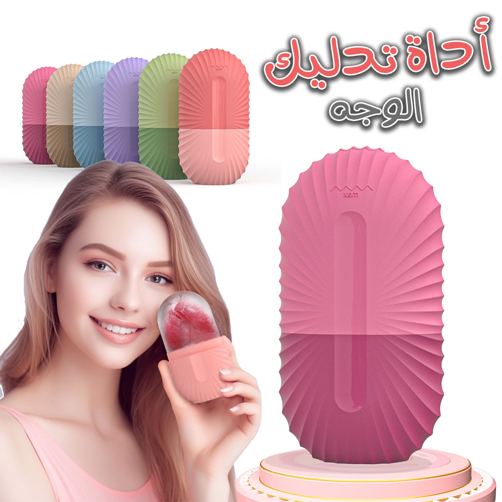 Ice Roller Visage, massage de la glace pour les yeux réutilisable 1