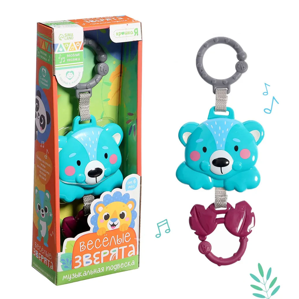 Hochets Ours pour bébé12 mélodies 1