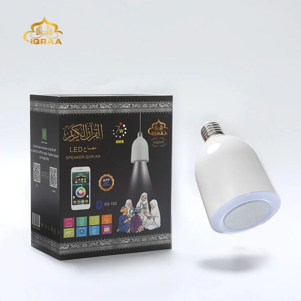 Lampe LED Islamique avec Haut-Parleur Bluetooth – مصباح إسلامي تلاوات القرآن مع مكبر صوت بلوتوث 2