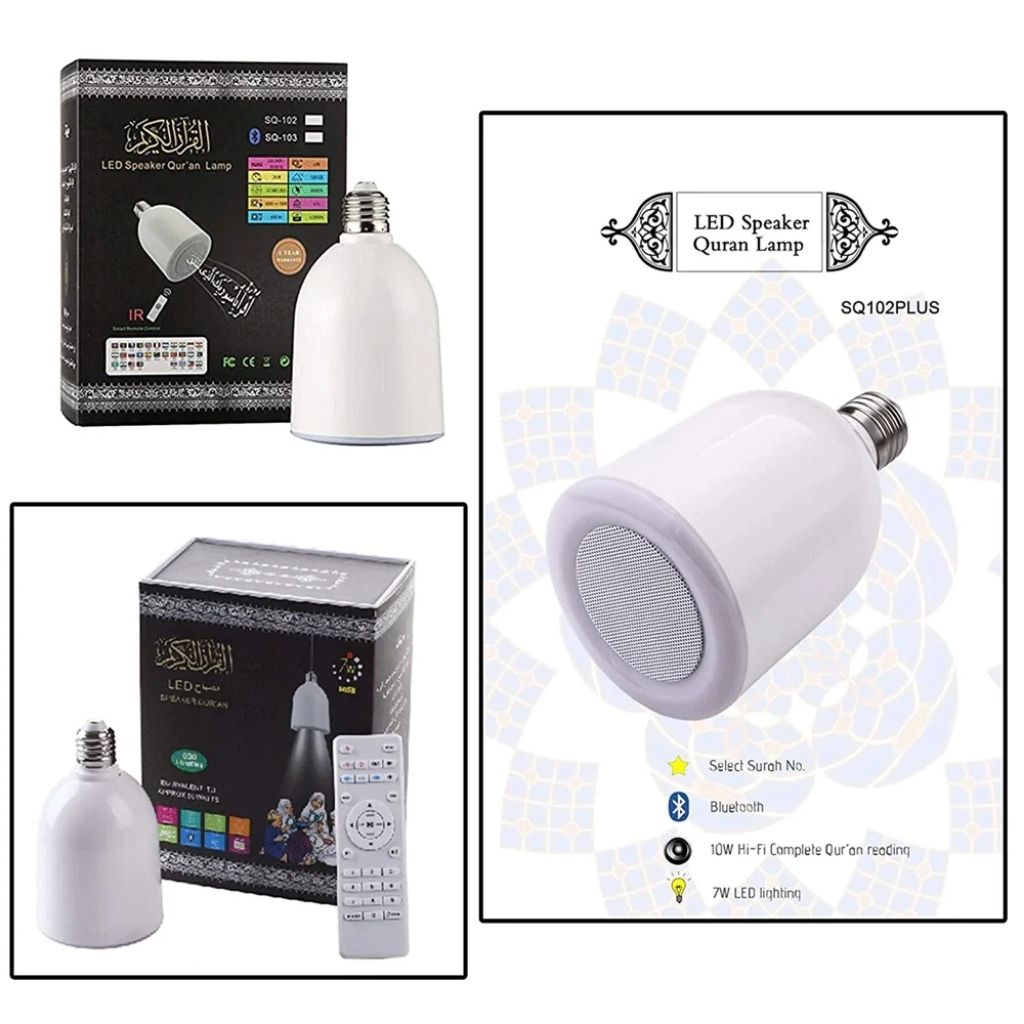Lampe LED Islamique avec Haut-Parleur Bluetooth – مصباح إسلامي تلاوات القرآن مع مكبر صوت بلوتوث 5