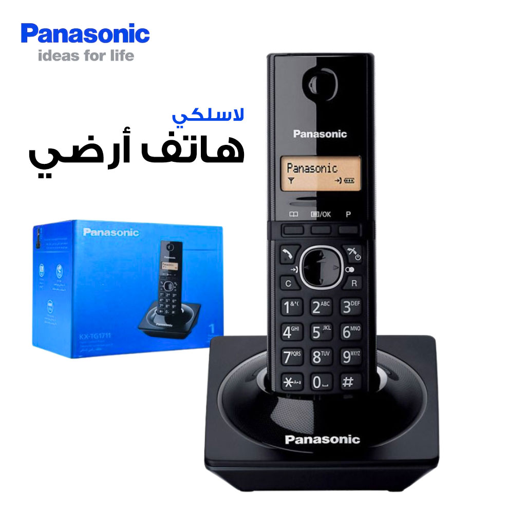 Panasonic Téléphone Numérique Sans Fil KX-TG1711 - هاتف أرضي لاسلكي بخاصية تسجيل الأرقام مع شاشة رقمية 1