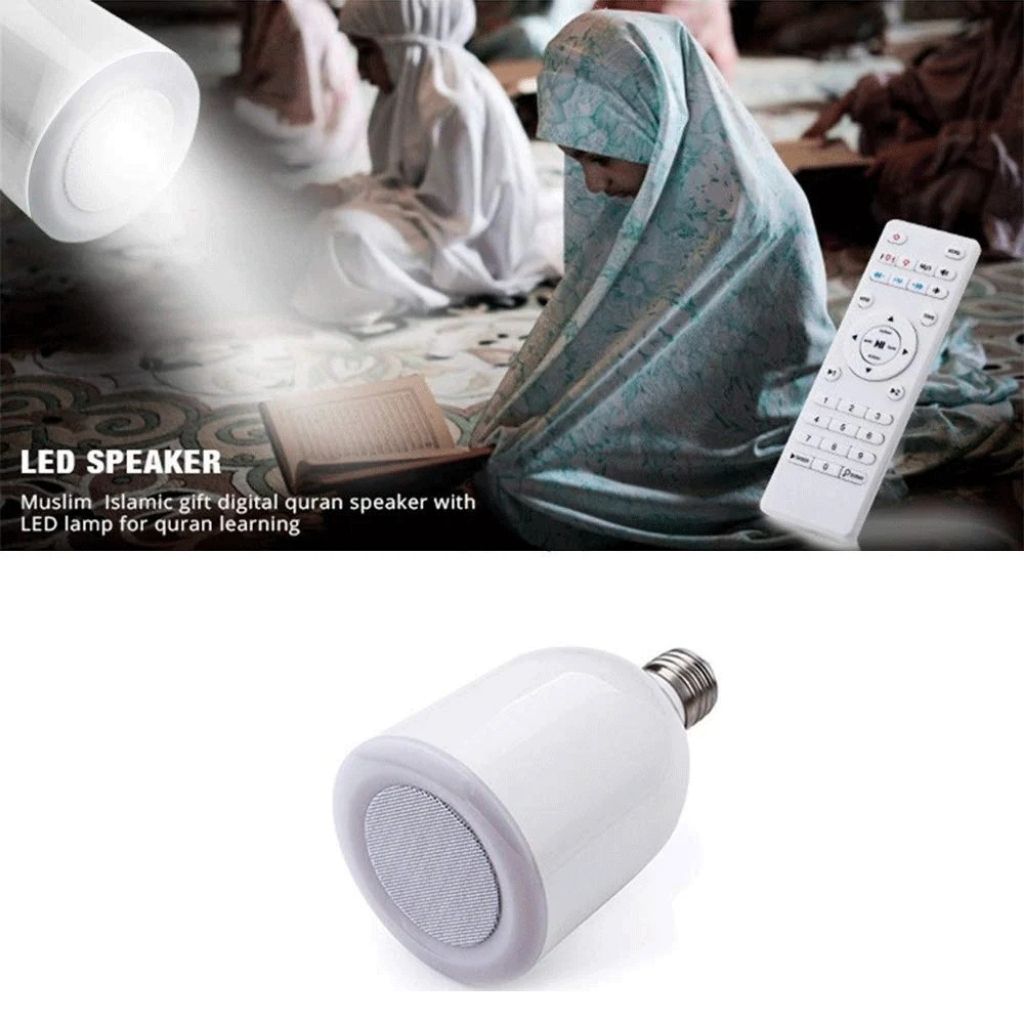 Lampe LED Islamique avec Haut-Parleur Bluetooth – مصباح إسلامي تلاوات القرآن مع مكبر صوت بلوتوث 8