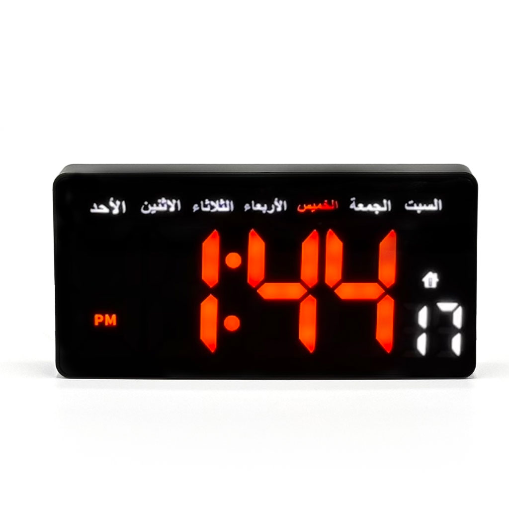 Horloge Murale Arabic Numérique LED avec Jour et Date – ساعة رقمية بالعربية مع اليوم والتاريخ 3