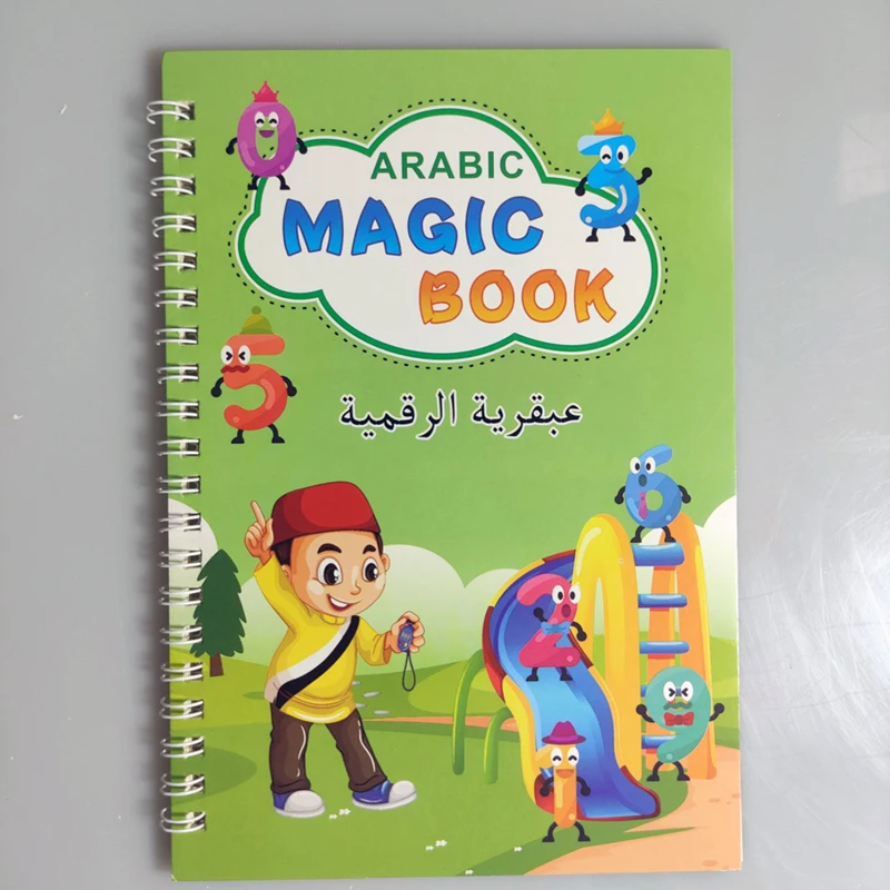 طقم 4 كتب لتعليم الأطفال , كتابة الحروف , الأرقام , العمليات الحسابية , الرسم MAGIC BOOK 3
