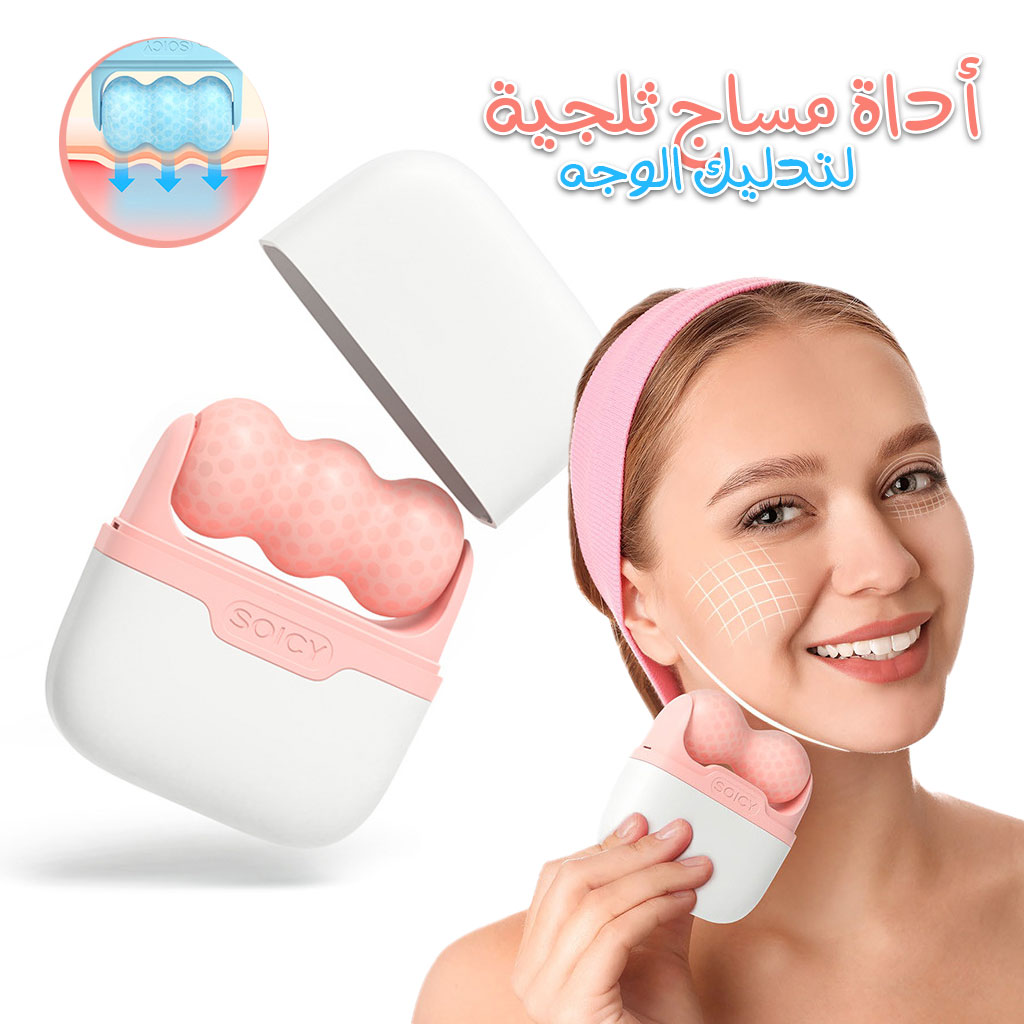 Rouleau de glace pour Massage du visage et des yeux , corps, mésothérapie , refroidissement, soulagement de la douleur 1